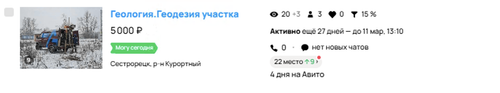 Снимок экрана 2026 02 12 в 11.08.12.png