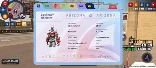 Screenshot 20260212 091548.png