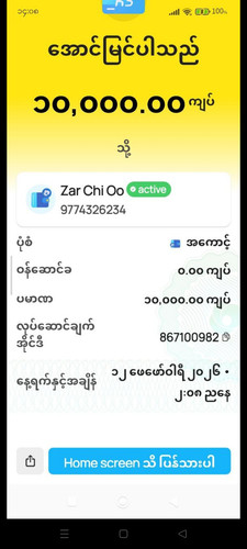 Screenshot 2026 02 12 14 00 49 84 948cd9899890cbd5c2798760b2b95377.jpg