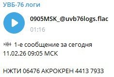 HA76veLbsAESip5.jpg