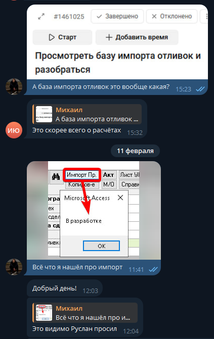 2026.02.12 10.28.16.png