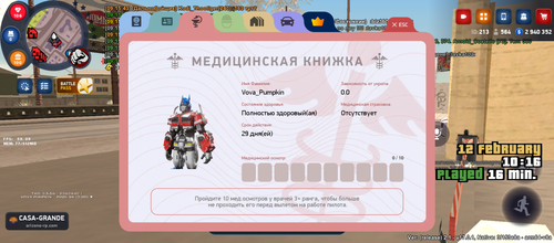 Screenshot 20260212 091605.png