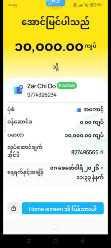 Screenshot 2026 02 08 11 26 20 67 948cd9899890cbd5c2798760b2b95377.jpg