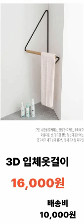 상품광고.gif