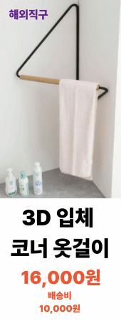 상품광고.gif