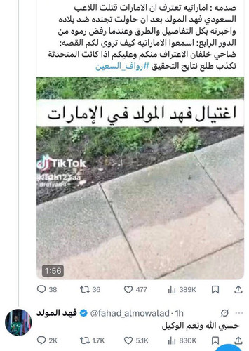 HA3QLzaaAAMWN9S.jpg