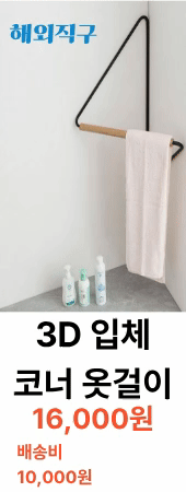 상품광고 (1).gif