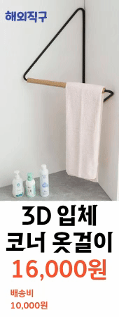 상품광고.gif