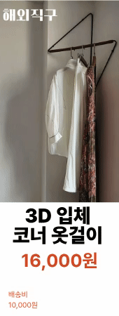 상품광고1.gif