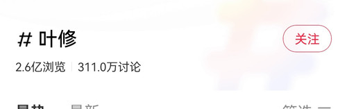 Screenshot 20260212 182327 com.xingin.xhs edit 494216673812086.jpg
