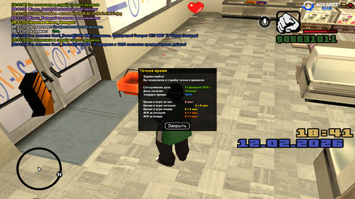 screenshot 2026.02.12 20.41.26.592.jpg