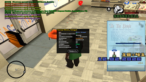 screenshot 2026.02.12 20.41.12.243.jpg