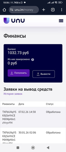Screenshot 2026 02 12 18 06 32 963 com.android.chrome.jpg