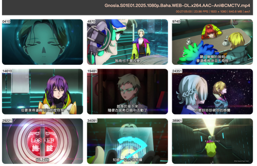 Gnosia.S01E01.2025.1080p.Baha.WEB DL.x264.AAC Ani@CMCTV.mp4 MoviePrint 1.png