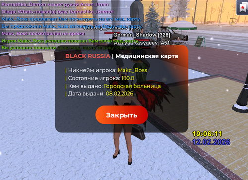  20260212 190619.png