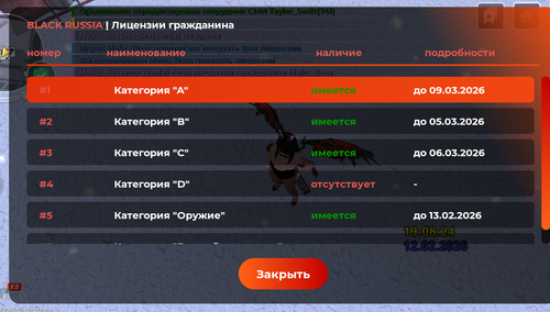  20260212 190838.png