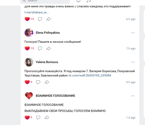 Screenshot 5.png