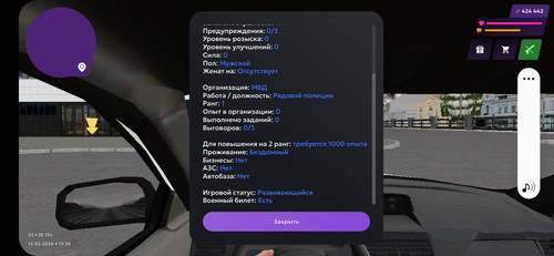 Screenshot 20260212 193852 MATRESHKA.jpg