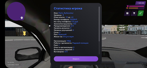 Screenshot 20260212 193847 MATRESHKA.jpg