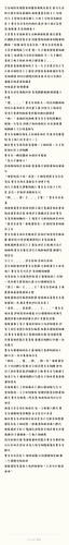 图片 2025 12 30 2332.png