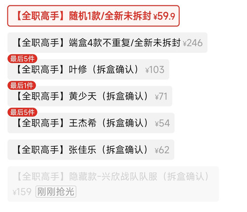 Screenshot 2026 02 12 20 55 22 930 com.xunmeng.pinduoduo edit.jpg