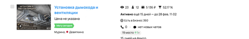 Снимок экрана 2026 02 12 в 17.20.37.png