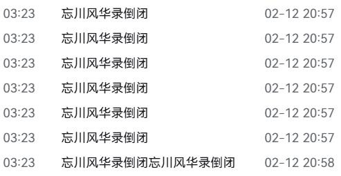 360截图20260212210908134.jpg