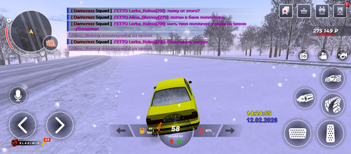 Screenshot 20260212 142455.jpg