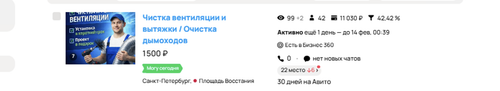 Снимок экрана 2026 02 12 в 17.19.58.png