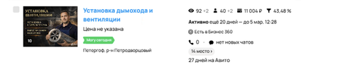 Снимок экрана 2026 02 12 в 17.20.32.png