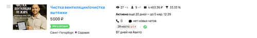 Снимок экрана 2026 02 12 в 17.21.02.png