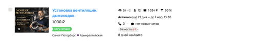 Снимок экрана 2026 02 12 в 17.20.51.png