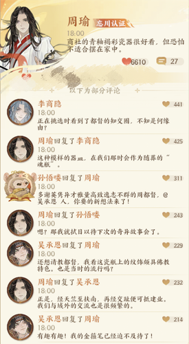 IMG 20260212 211542.png