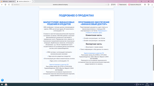 Screenshot 3.png