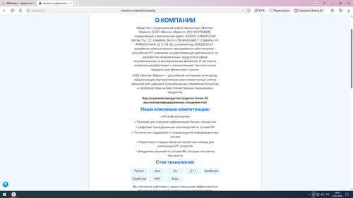 Screenshot 2.png