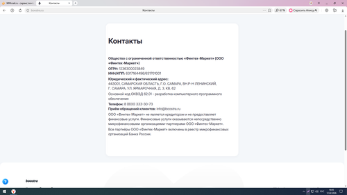 Screenshot 4.png