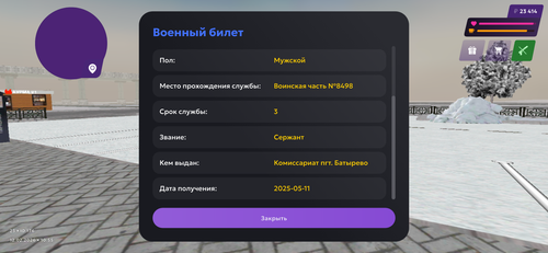 IMG 8754.png