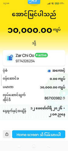  6082277319184682381 121.jpg