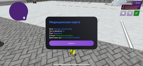 IMG 8752.png