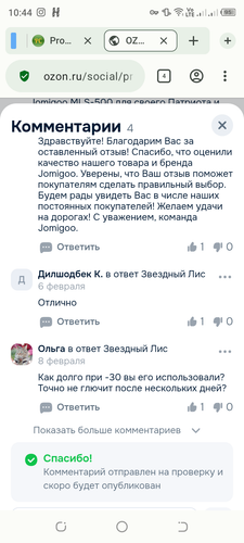 Screenshot 20260212 104430.png