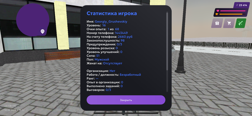 IMG 8749.png