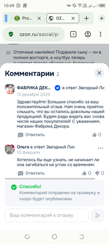 Screenshot 20260212 104932.png