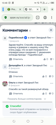 Screenshot 20260212 104849.png