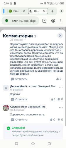 Screenshot 20260212 104904.png