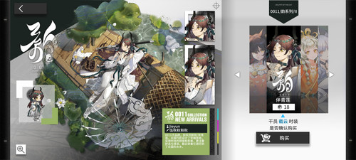 Screenshot 20260212 162327 com.hypergryph.arknights.bilibili.jpg