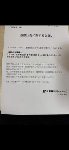 IMG 9170.png
