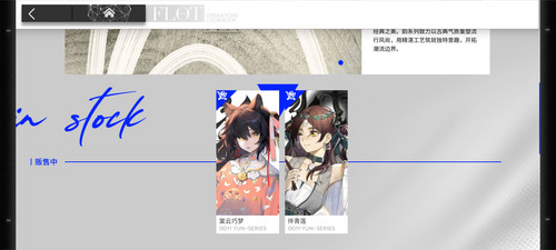 Screenshot 20260212 162027 com.hypergryph.arknights.bilibili.jpg