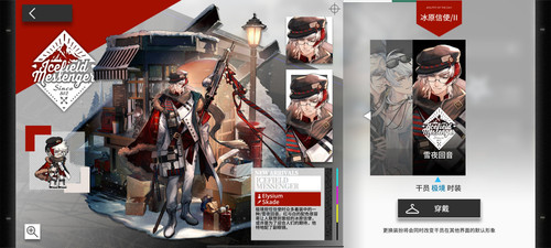 Screenshot 20260212 163214 com.hypergryph.arknights.bilibili.jpg