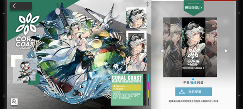 Screenshot 20260212 163210 com.hypergryph.arknights.bilibili.jpg