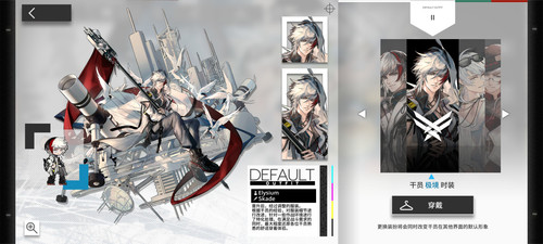 Screenshot 20260212 163206 com.hypergryph.arknights.bilibili.jpg